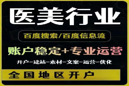 竞价托管SEM与自然搜索的协同效应案例